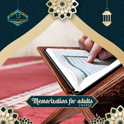 Memorization-For-adults