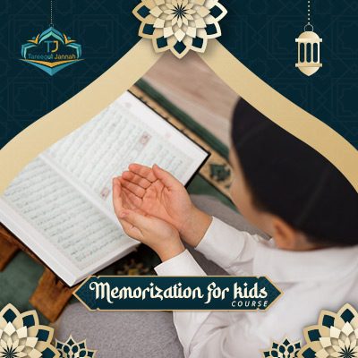 Memorization-For-kids