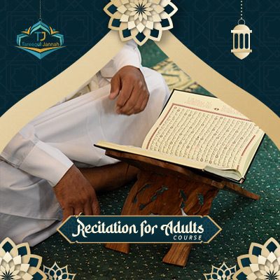 Recitation-for-Adults
