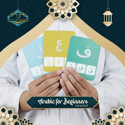 Arabic-for-Beginners