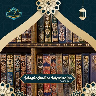 Islamic-Studies-Introduction