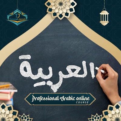 Professional-Arabic-online